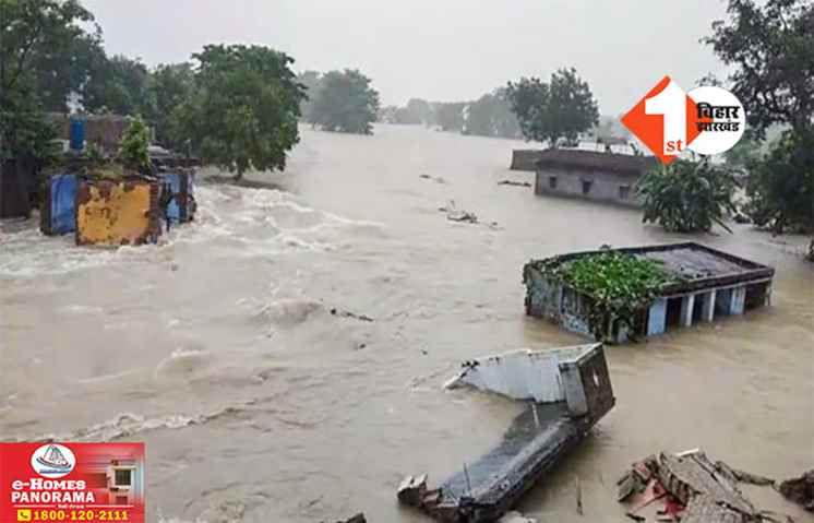 Bihar Flood