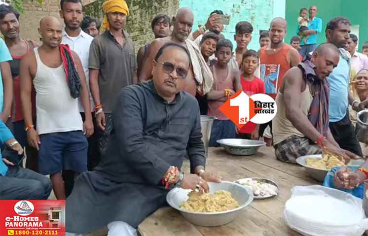 Bihar Politics