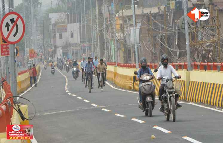 Bihar
