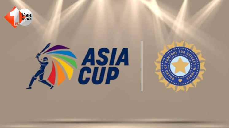 Asia Cup 2025