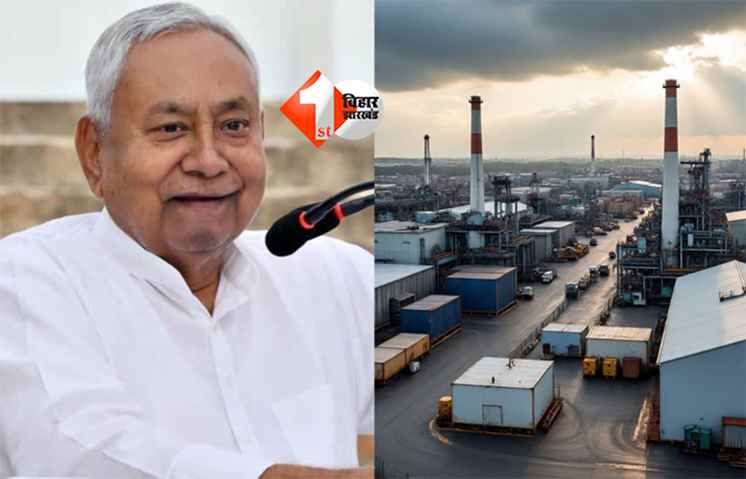 CM Nitish Gift