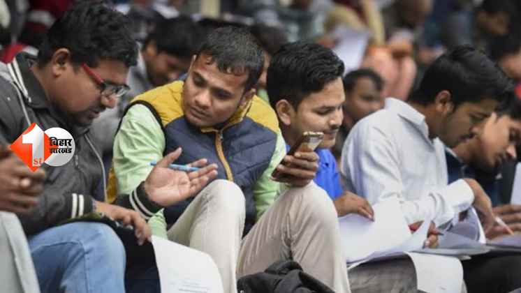 Bihar Job