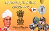 National Teachers Award 2025
