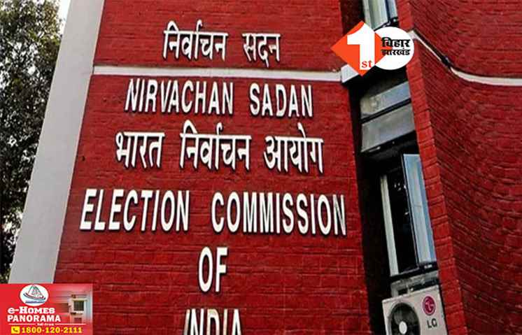 Bihar Election 2025