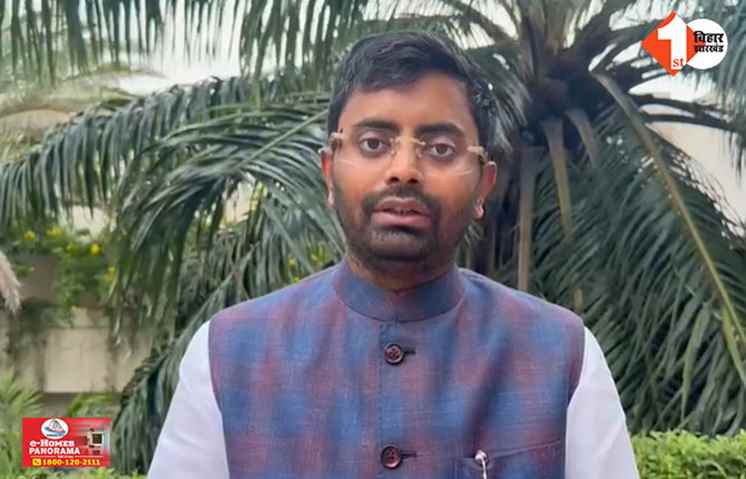 Bihar