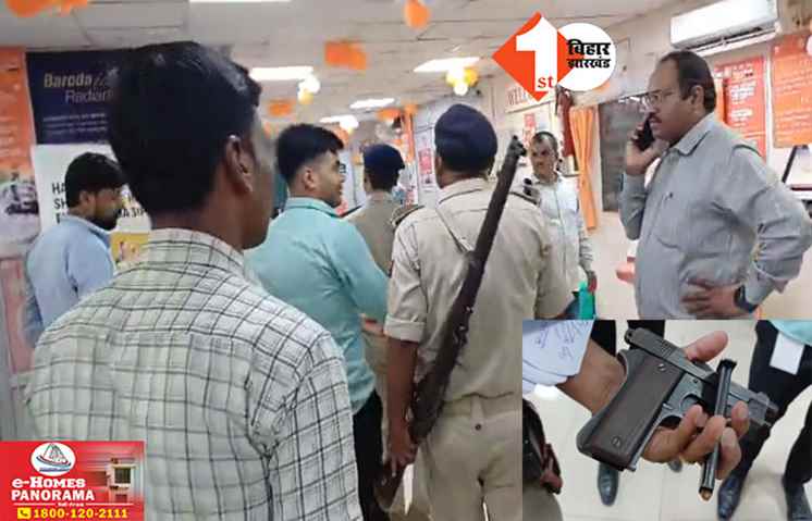 Patna Crime News