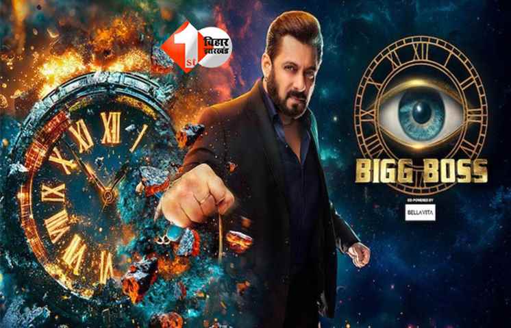 Owner Of Bigg Boss