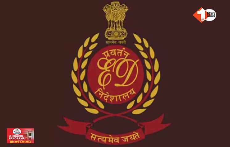 Jharkhand 