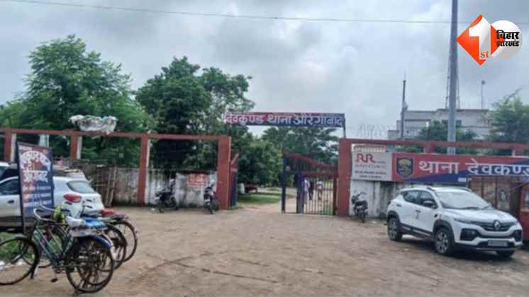 Bihar News