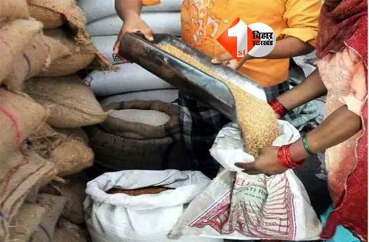Bihar News