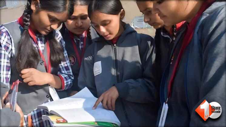 Bihar Board
