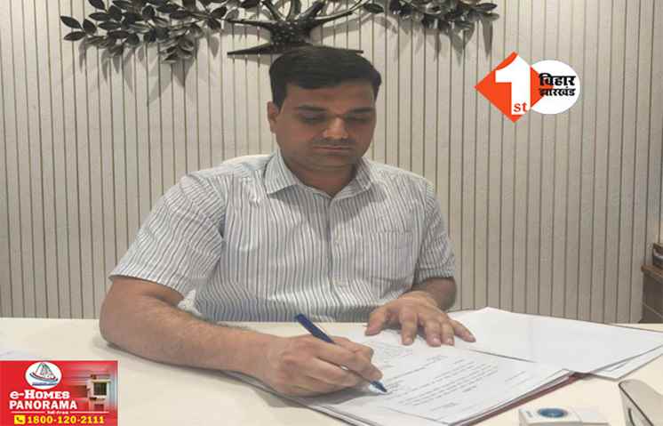 Bihar News