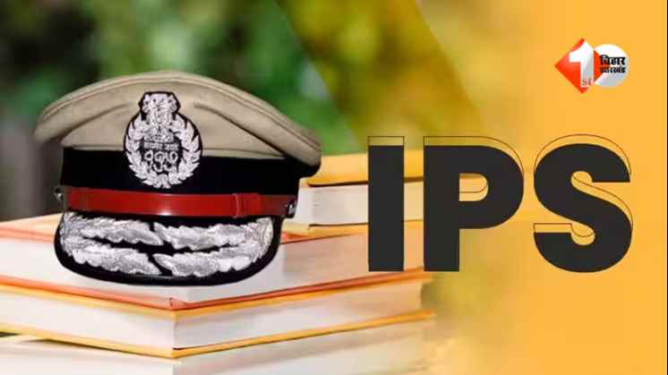 Bihar IPS Transfer 2025  IPS Officers Posting Bihar  DG Jitendra Kumar News  बिहार पुलिस ट्रांसफर लिस्ट  Home Department Bihar Notification  Bihar Police Senior Officers  IPS Transfer List August 2025