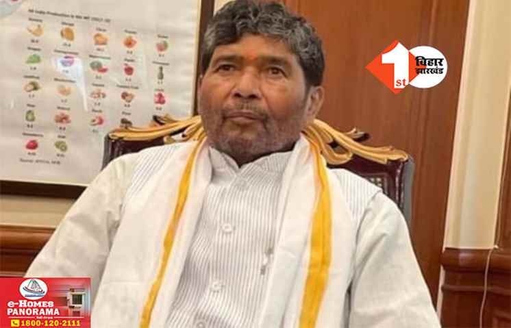 Bihar Politics