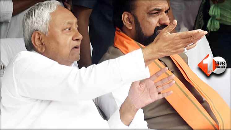 Bihar News