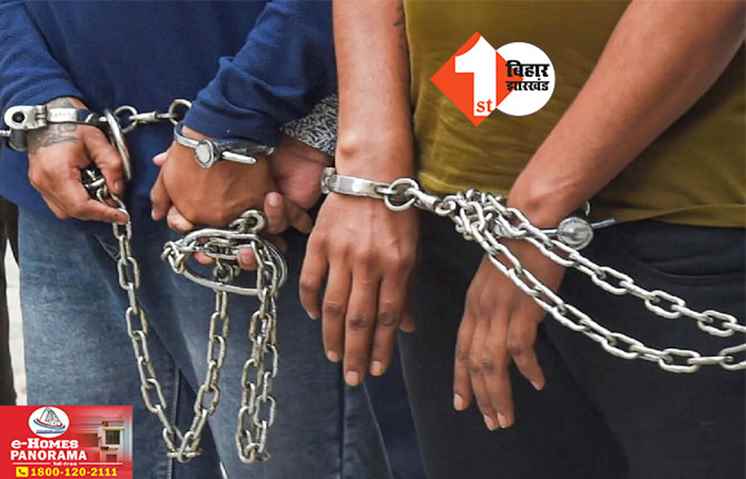 Bihar News