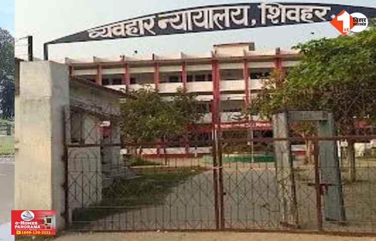 Bihar