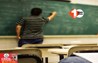 Bihar Teacher News