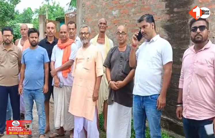 Bihar