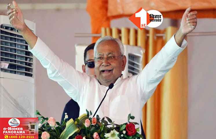 Bihar Cabinet Meeting