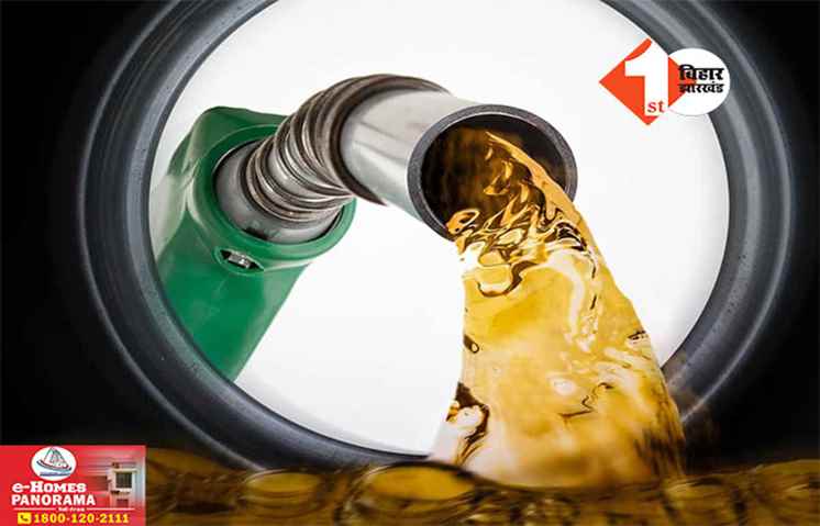 Cheapest Petrol Price