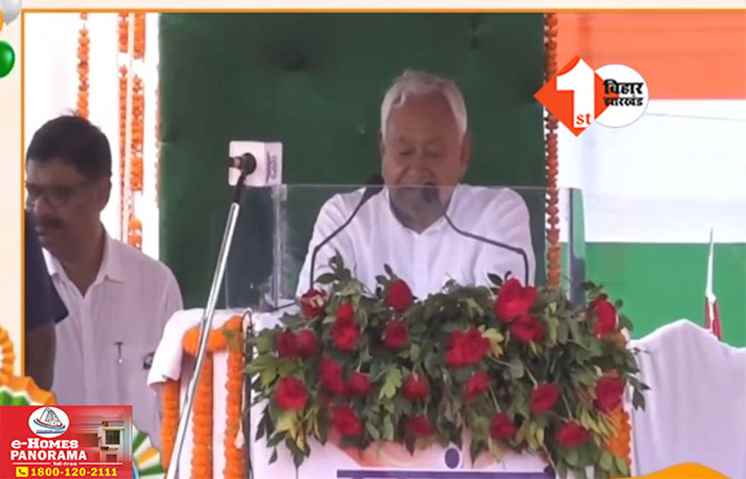 Bihar News 