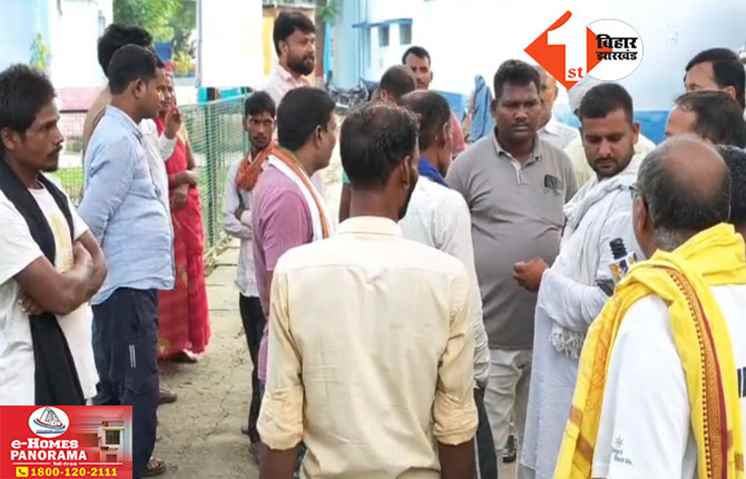 Bihar Crime News