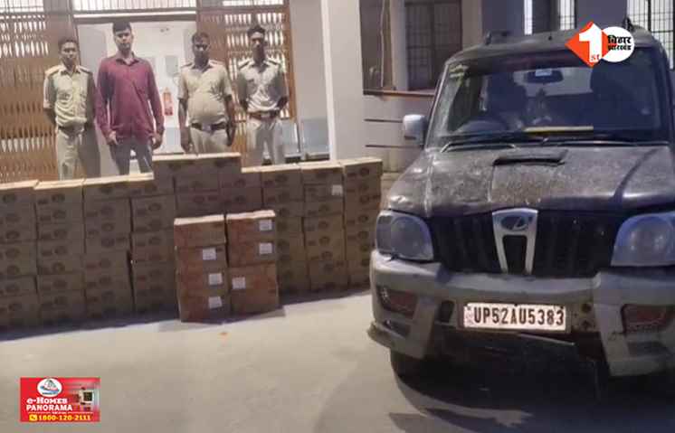Bihar