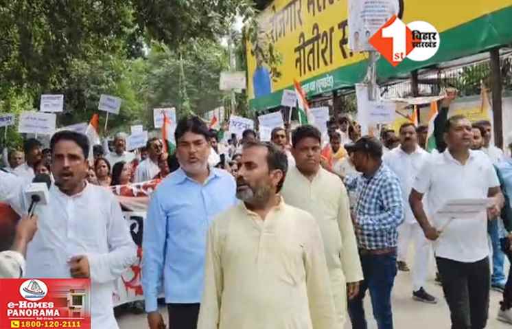 Patna News