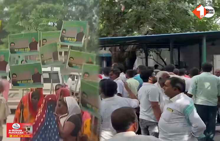 Bihar