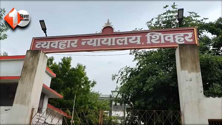 Bihar News