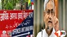 बिहार न्यूज, EOU जांच, विधायक खरीद-फरोख्त, मिश्री लाल यादव पूछताछ, बीमा भारती, ई. सुनील, विश्वासमत 2024, नीतीश सरकार, आर्थिक अपराध इकाई, होटल बुकिंग जांच, बॉडीगार्ड पूछताछ