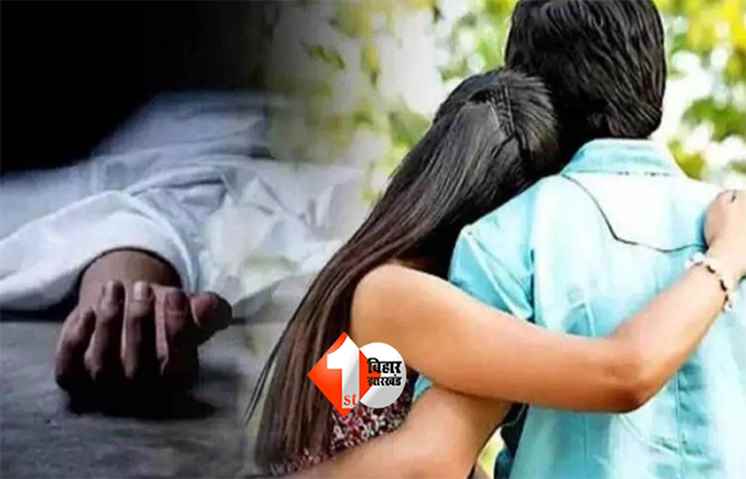 BIHAR NEWS