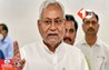 Bihar News 