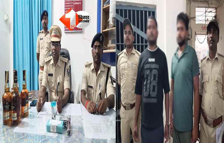 Bihar Crime News
