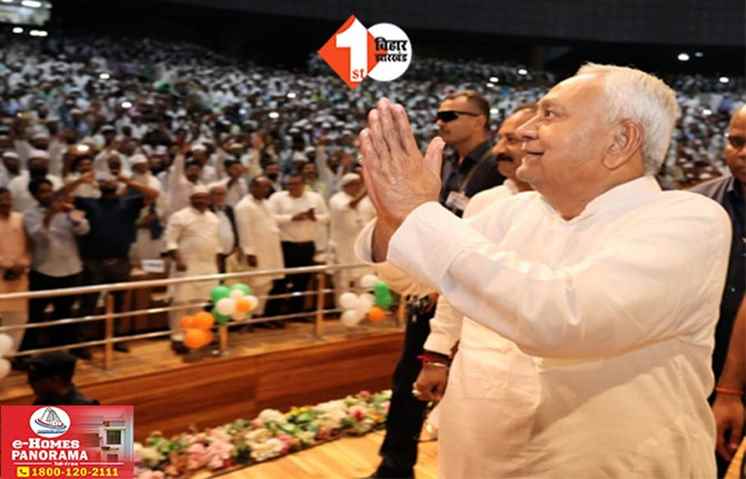 Bihar Politics
