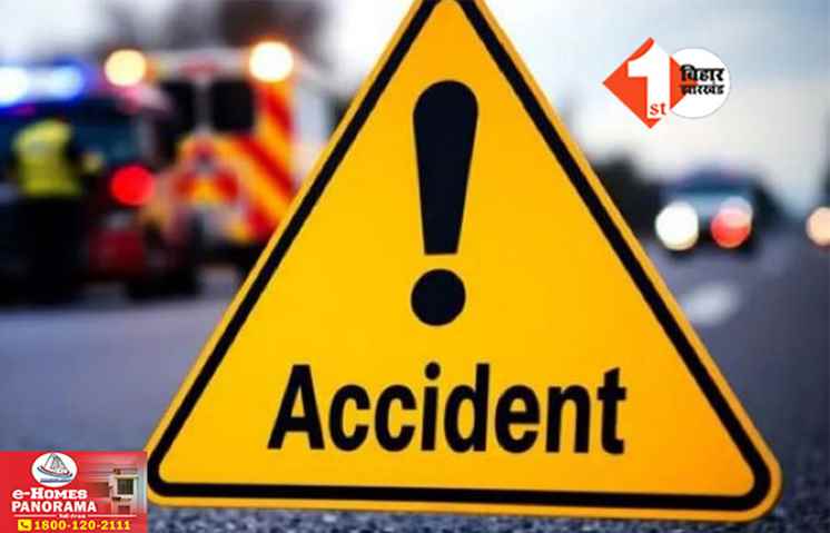 Road Accident In Bihar 