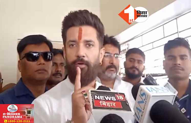 Bihar Politics
