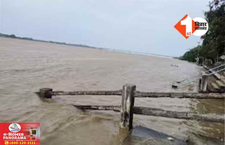 Bihar Flood