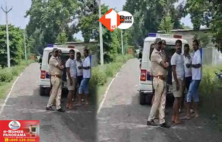Bihar Crime News