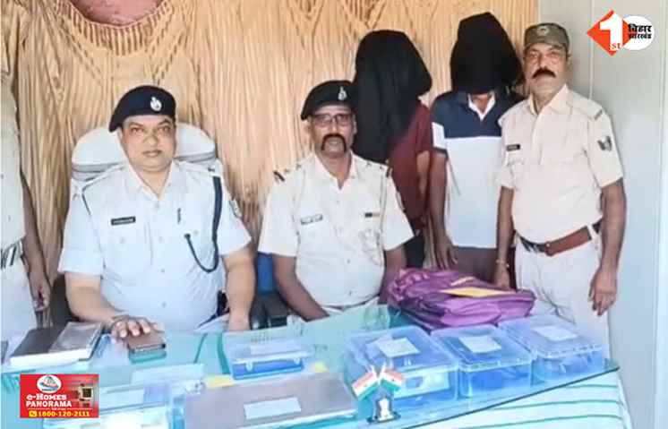 Bihar