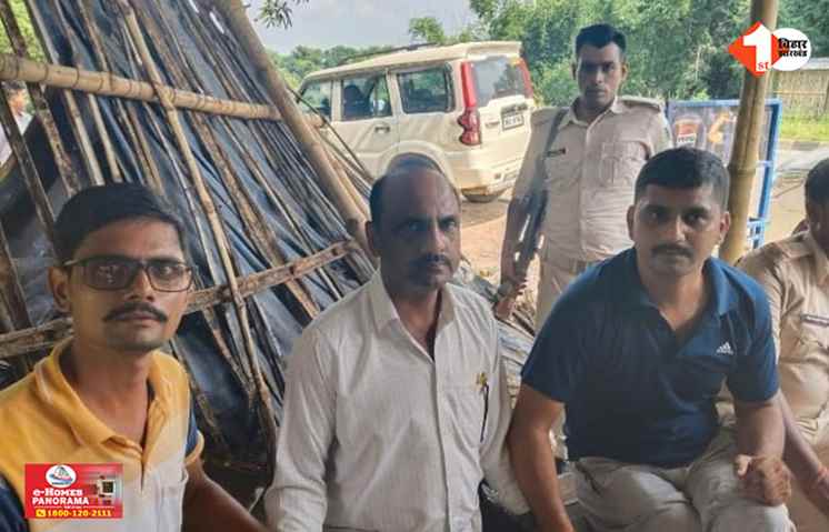 Bihar
