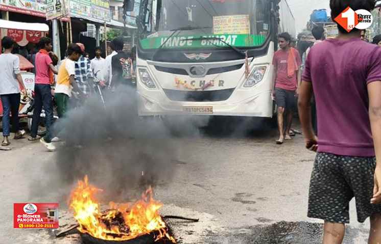 Bihar