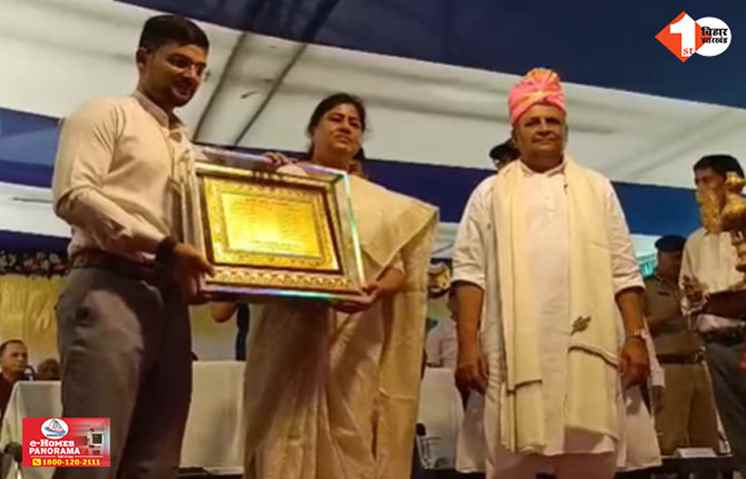 Bihar