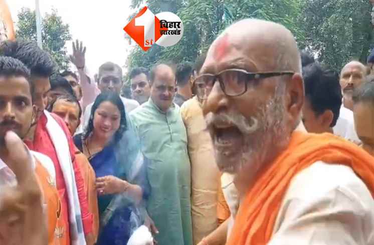 Bihar Politics