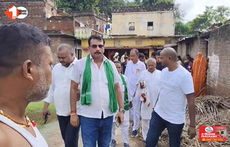 Bihar