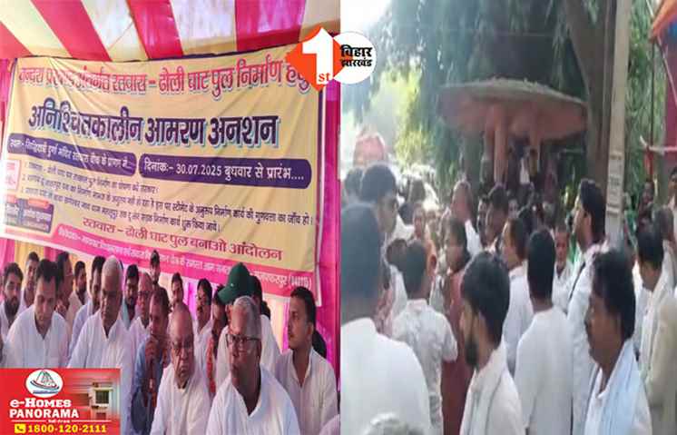 Bihar News