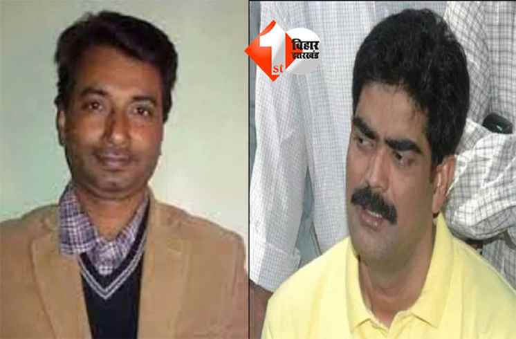 Rajdev Ranjan Murder Case