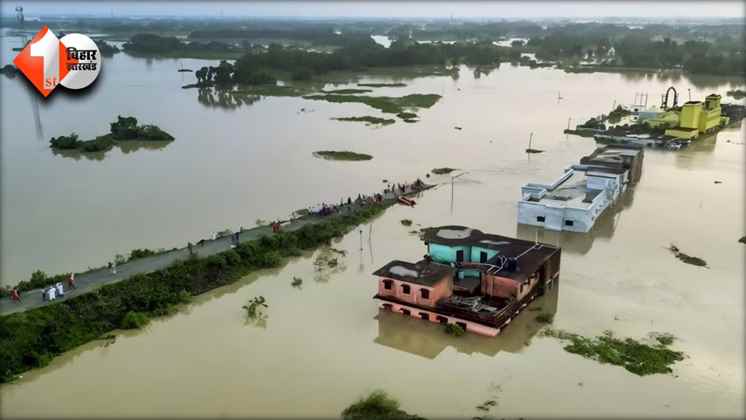Bihar Flood
