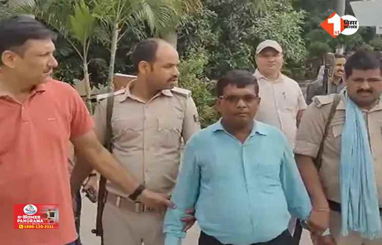 Bihar